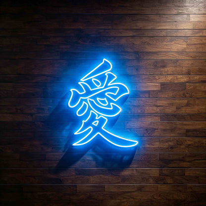 Kanji Love LED Neon Sign BLDA021