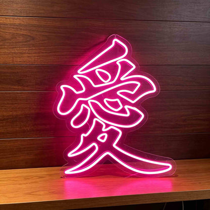 Kanji Love LED Neon Sign BLDA021