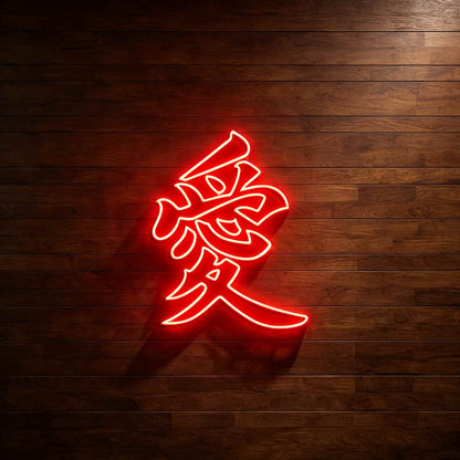 Kanji Love LED Neon Sign BLDA021