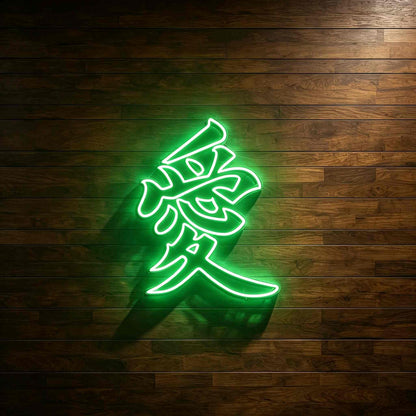 Kanji Love LED Neon Sign BLDA021